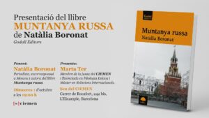 Presentació del llibre "Muntanya russa" de Natàlia Boronat @ Espai CIEMEN